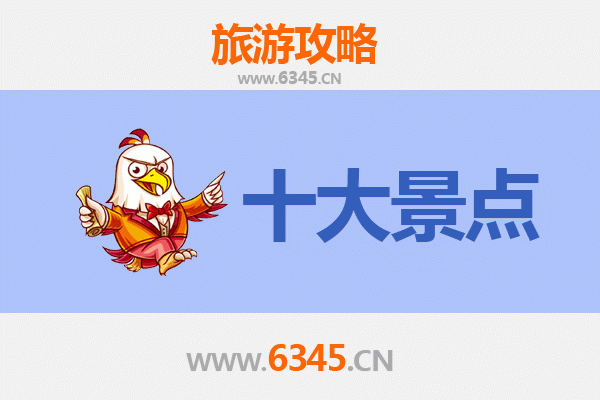 中卫沙坡头旅游攻略：五大必去景点推荐