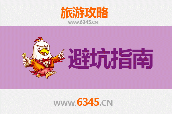 中卫沙坡头旅游全攻略：资深博主亲授几大忠告与须知