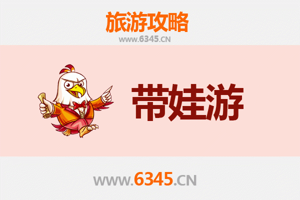 中卫沙坡头带娃旅游全攻略：安全玩乐与贴心提示