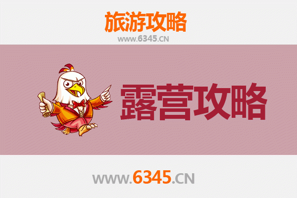 中卫沙坡头周边露营胜地全攻略