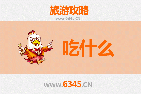 中卫沙坡头美食必吃清单：沙漠边缘的味蕾盛宴