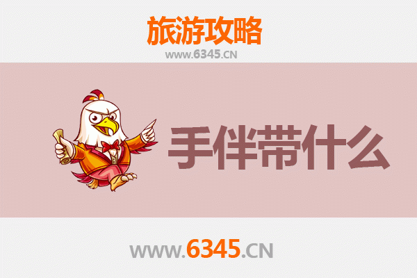 从大漠到海岛：中卫沙坡头至湄洲岛深度旅行攻略与伴手礼指南